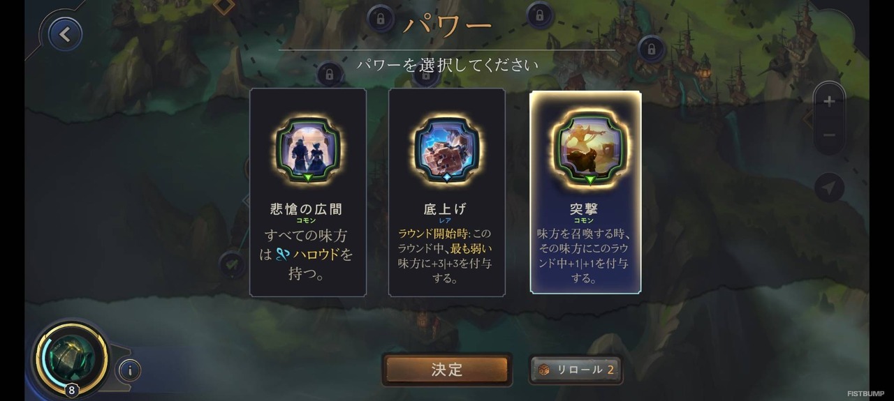カードゲーム『レジェンド・オブ・ルーンテラ』はPvPだけじゃない！実はソロで無限に楽しめるPvEモード「それぞれの旅路」が面白い