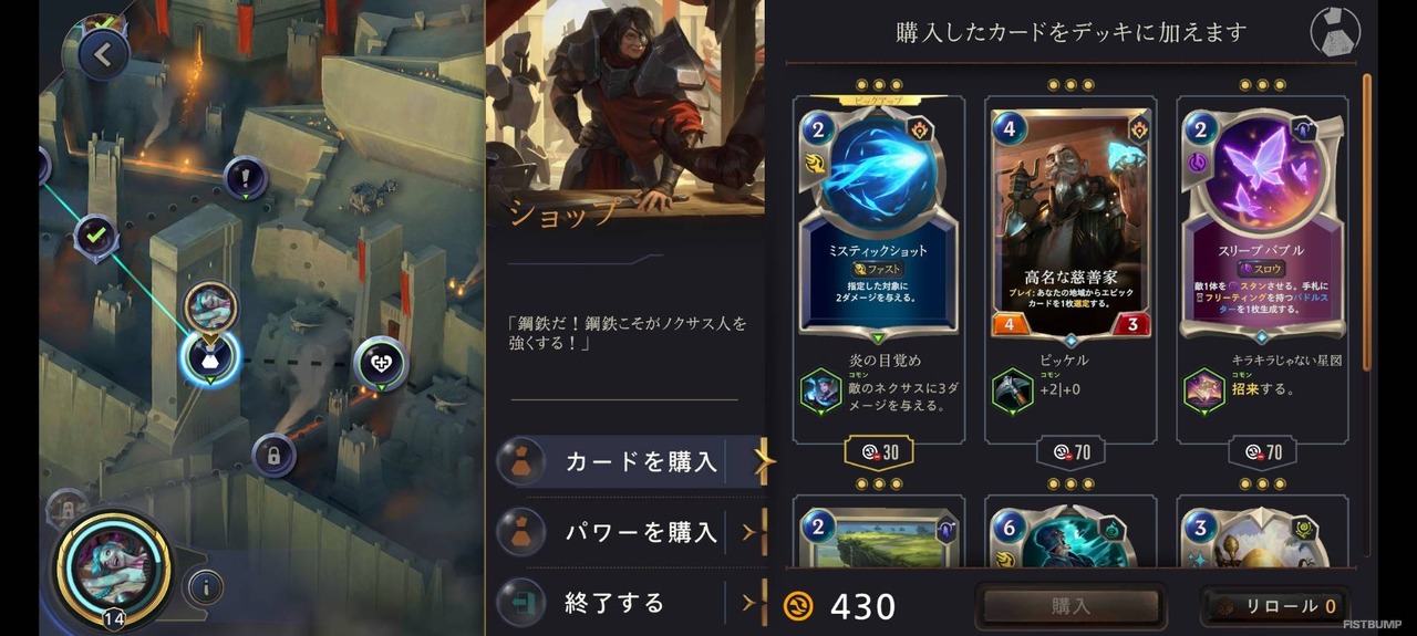 カードゲーム『レジェンド・オブ・ルーンテラ』はPvPだけじゃない！実はソロで無限に楽しめるPvEモード「それぞれの旅路」が面白い