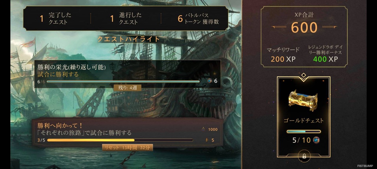 カードゲーム『レジェンド・オブ・ルーンテラ』はPvPだけじゃない！実はソロで無限に楽しめるPvEモード「それぞれの旅路」が面白い