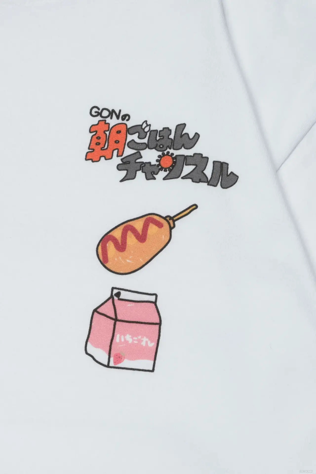 「GON MACHINE」Tシャツ、朝ごはんチャンネルグッズなどインパクト大―全14種類を3月8日まで受注販売中
