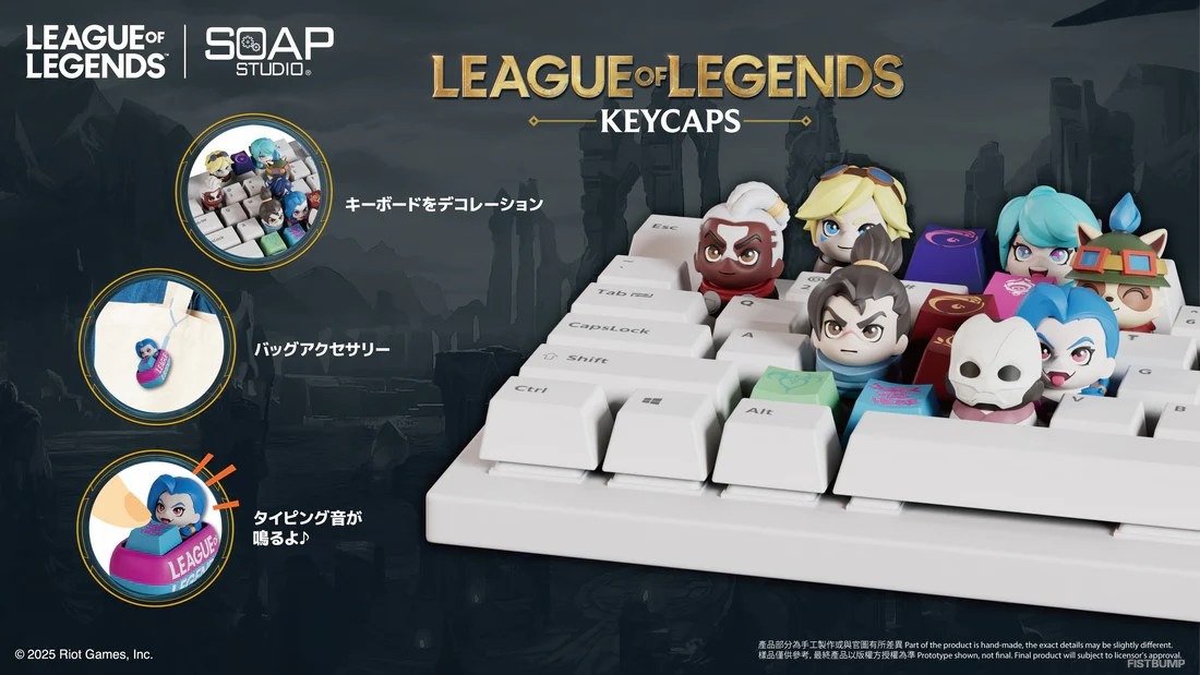 『LoL』チャンピオンたちがキーキャップに！ヤスオ、アーリ、ティーモほか、“レア枠”ミニオンも―Riot Store Japanで発売
