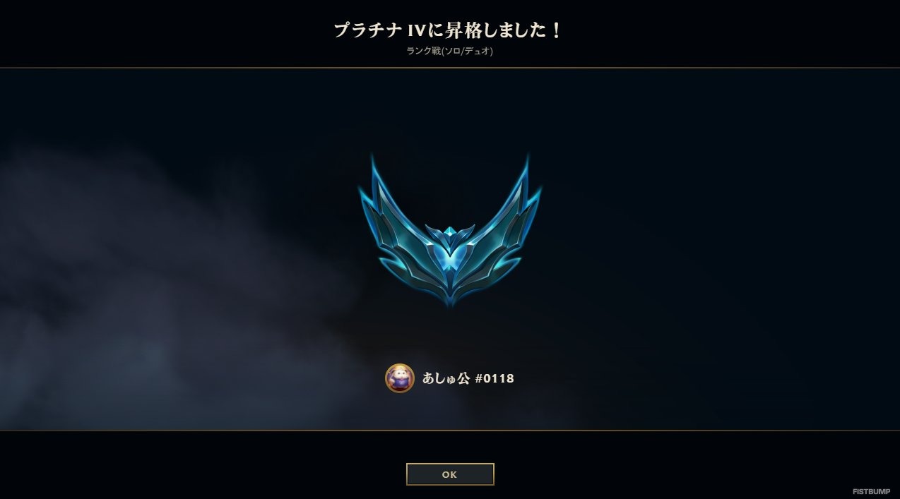 “ハムさん”ことぶいすぽっ！の空澄セナが『LoL』プラチナに到達！「人生で初めて」と長年の目標達成に喜び爆発
