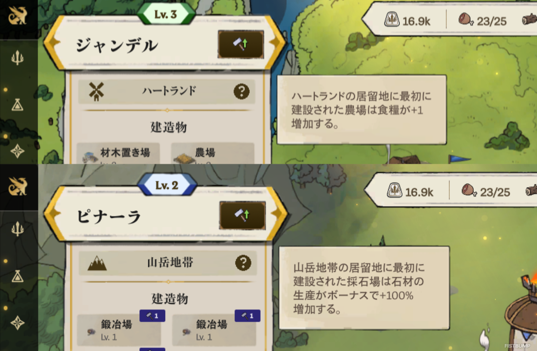 【デマーシアのために！】「銀の盾」使ってますか？ 『LoL』期間限定ゲーム「デマーシア建国譚」を“今から始める”攻略ガイド！【4月29日まで】