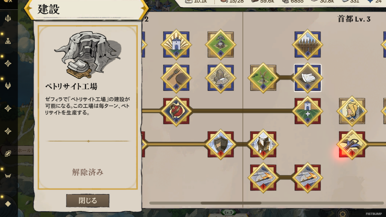 【デマーシアのために！】「銀の盾」使ってますか？ 『LoL』期間限定ゲーム「デマーシア建国譚」を“今から始める”攻略ガイド！【4月29日まで】