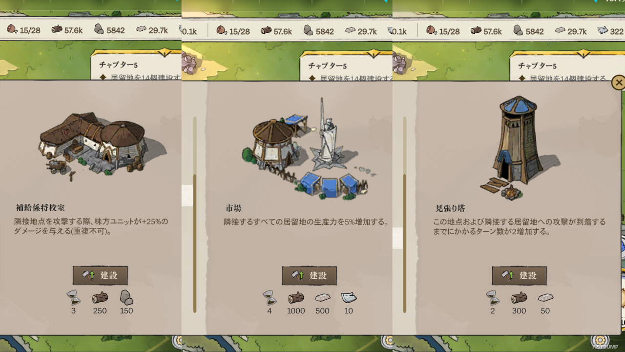 【デマーシアのために！】「銀の盾」使ってますか？ 『LoL』期間限定ゲーム「デマーシア建国譚」を“今から始める”攻略ガイド！【4月29日まで】