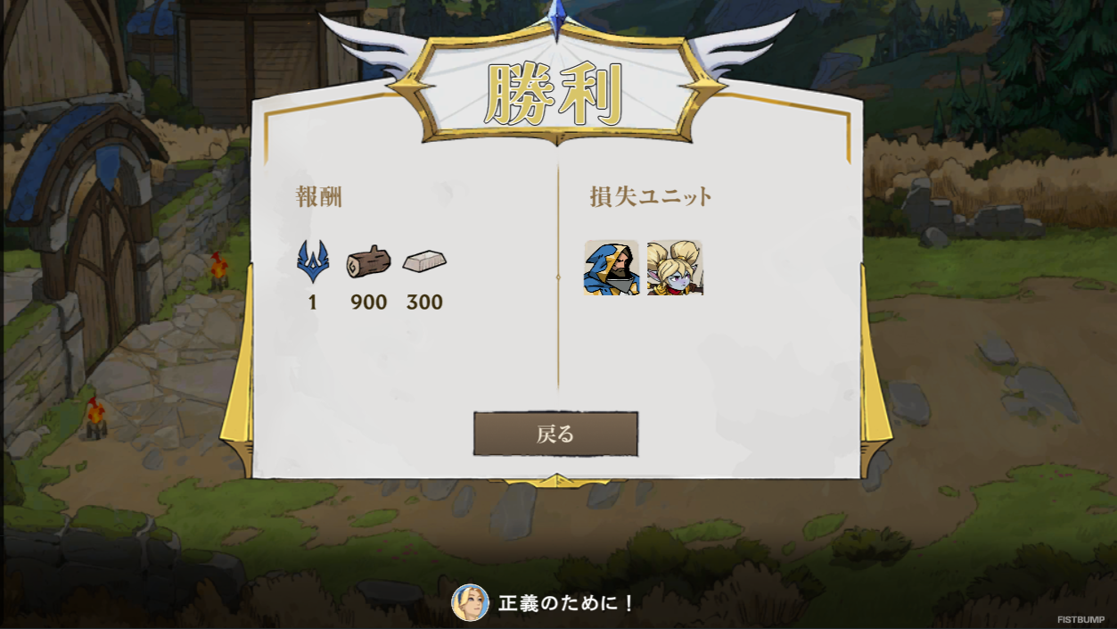 【デマーシアのために！】「銀の盾」使ってますか？ 『LoL』期間限定ゲーム「デマーシア建国譚」を“今から始める”攻略ガイド！【4月29日まで】