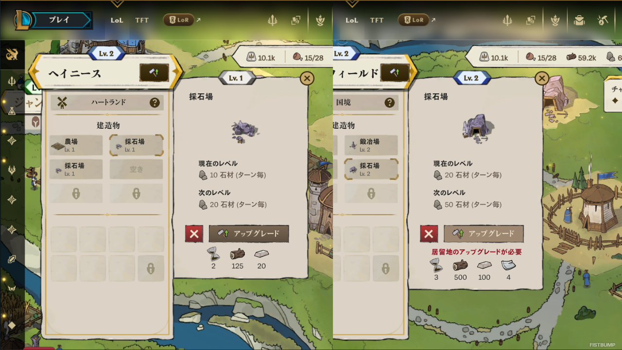 【デマーシアのために！】「銀の盾」使ってますか？ 『LoL』期間限定ゲーム「デマーシア建国譚」を“今から始める”攻略ガイド！【4月29日まで】