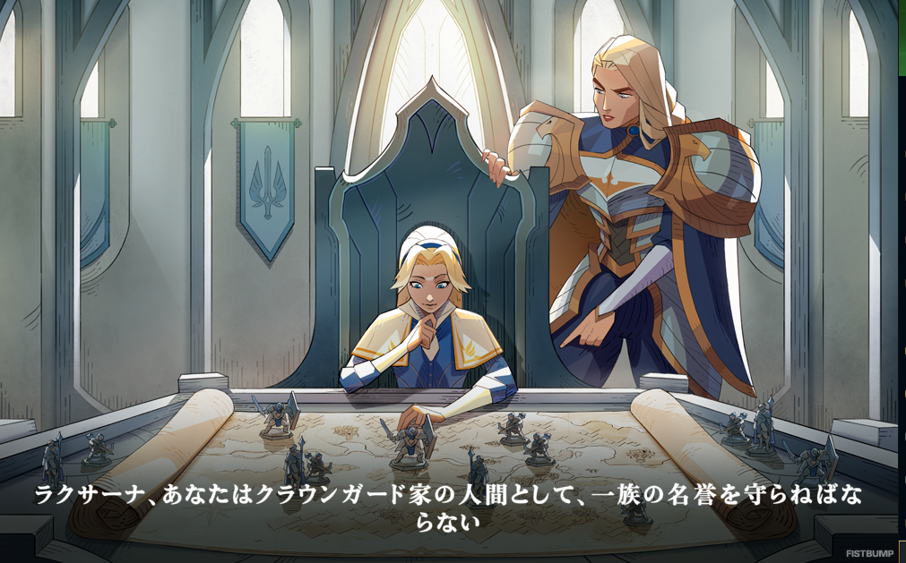 【デマーシアのために！】「銀の盾」使ってますか？ 『LoL』期間限定ゲーム「デマーシア建国譚」を“今から始める”攻略ガイド！【4月29日まで】