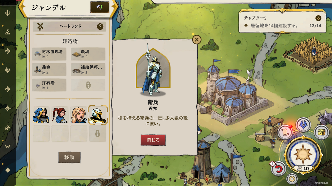 【デマーシアのために！】「銀の盾」使ってますか？ 『LoL』期間限定ゲーム「デマーシア建国譚」を“今から始める”攻略ガイド！【4月29日まで】