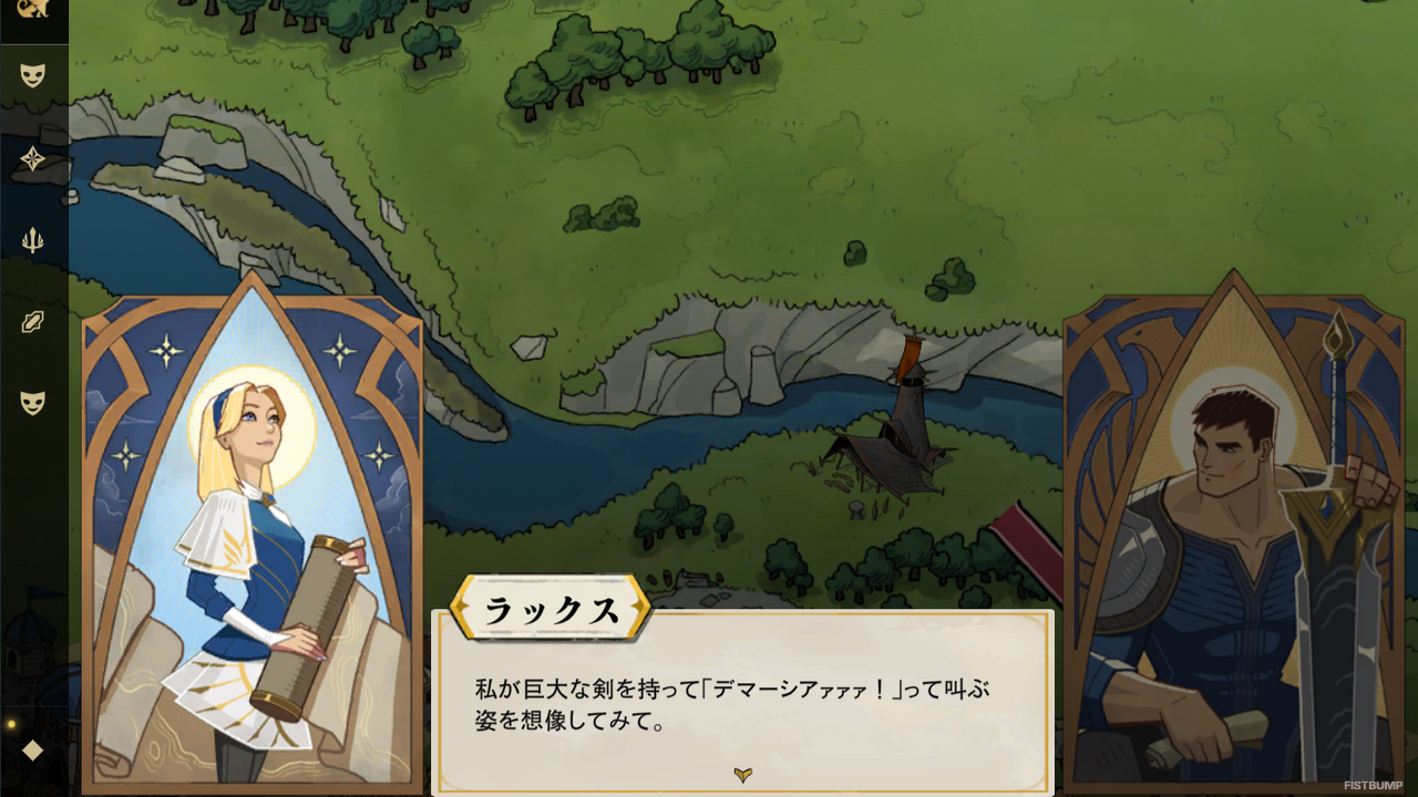 【デマーシアのために！】「銀の盾」使ってますか？ 『LoL』期間限定ゲーム「デマーシア建国譚」を“今から始める”攻略ガイド！【4月29日まで】