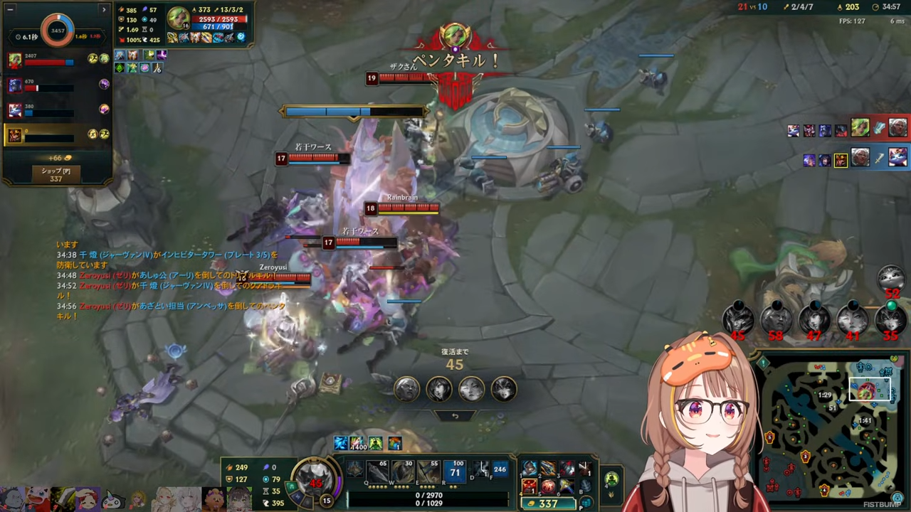 『LoL』キーキャップが人気すぎて即完売、ぶいすぽっ！チームがSHOWDOWNに向けて奮闘中、『LoL』国際大会「First Stand 2026」まもなく開幕【週間フィストバンプ3/6～】