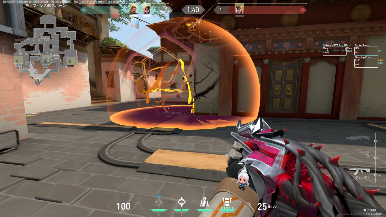 新エージェント「ミクス」先行体験レポート！回復、スタン、広範囲スローで味方をサポートしまくる新コントローラー【VALORANT】