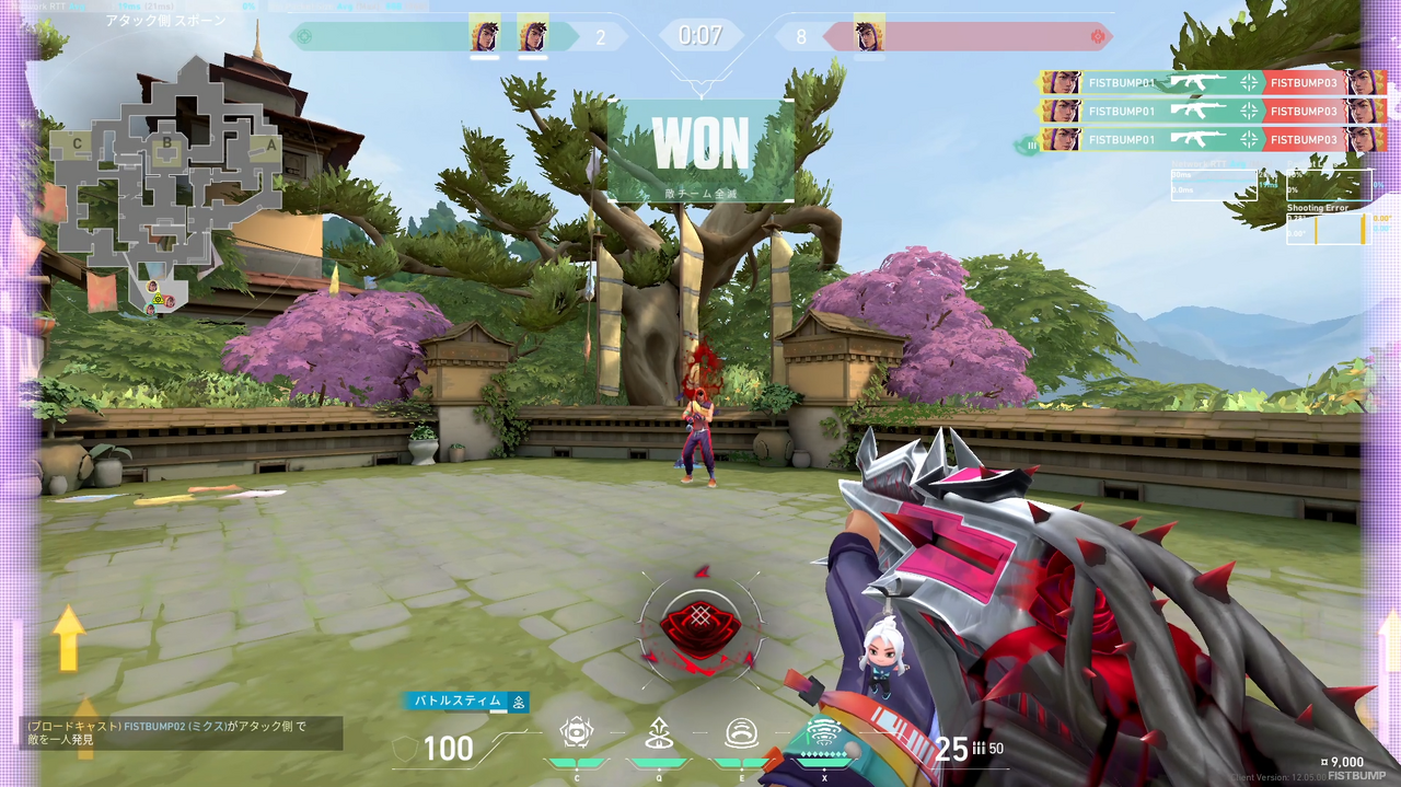 新エージェント「ミクス」先行体験レポート！回復、スタン、広範囲スローで味方をサポートしまくる新コントローラー【VALORANT】