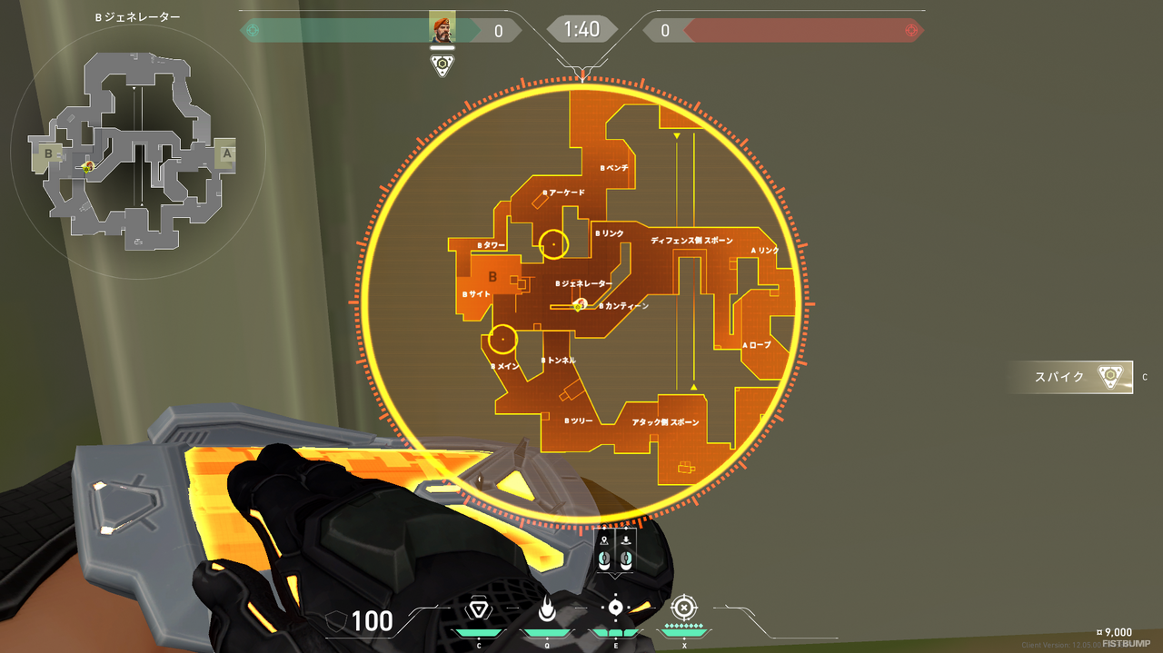 新エージェント「ミクス」先行体験レポート！回復、スタン、広範囲スローで味方をサポートしまくる新コントローラー【VALORANT】