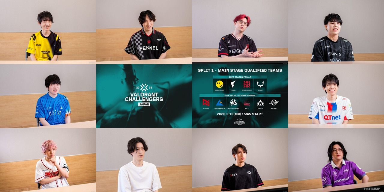 VALORANT Challengers Japan  2026 Split 1 出場チームインタビューまとめ！常連チームから新進気鋭のチームまで、全10本のインタビューをお届け