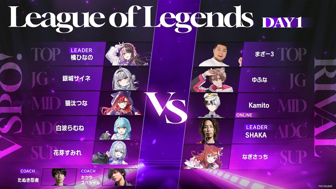 熱い“プロポーズ（？）”から始まった「150％」の絆。正反対なふたりが真正面から向き合う――「ぶいすぽっ！」銀城サイネ & 龍巻ちせ デュオインタビュー！