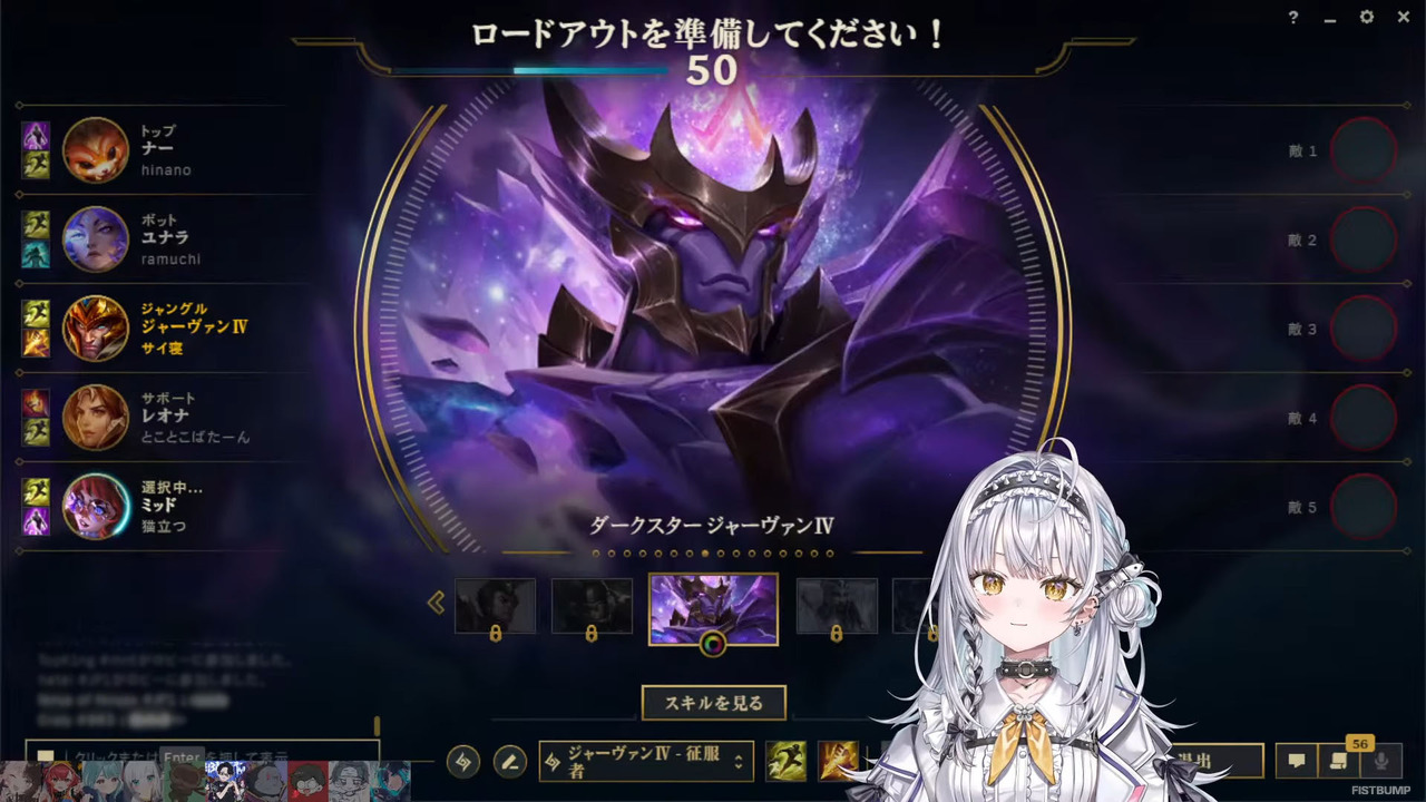 熱い“プロポーズ（？）”から始まった「150％」の絆。正反対なふたりが真正面から向き合う――「ぶいすぽっ！」銀城サイネ & 龍巻ちせ デュオインタビュー！