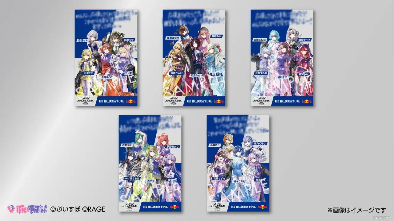 レッドブル購入で「ぶいすぽっ！」限定ステッカーがもらえる！「VSPO! SHOWDOWN 2026」開催記念キャンペーンが4月7日から実施