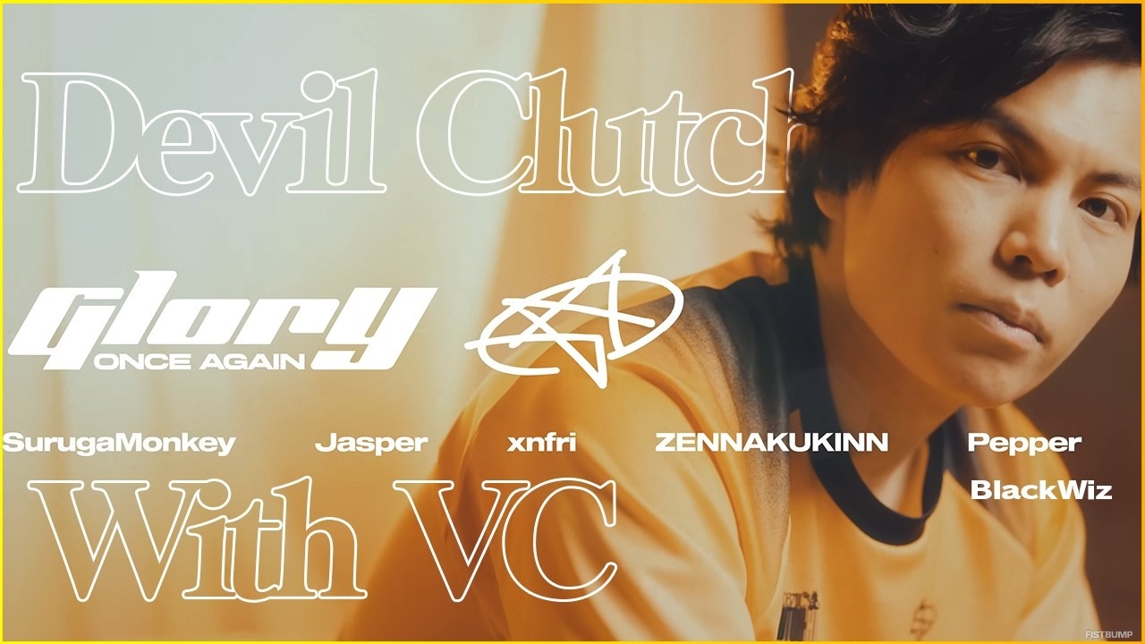 オフラインで開催された「デビクラ杯#5」のボイスチャット動画が公開！名シーンを魂のこもったVCとともにプレイバック【VALORANT】