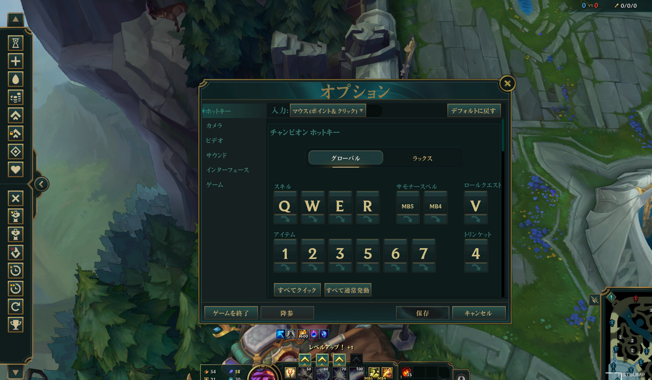 【LoL パッチノート26.8公開】リリア、ルシアン、フェイにバフなど10体調整。「チャンピオン別キー設定」も登場！【リーグ・オブ・レジェンド】