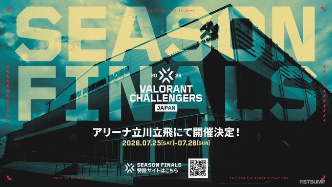 VALORANT Challengers Japan 2026 Season Finals オフライン会場が決定！アリーナ立川立飛でVCT Pacificへの挑戦者が決まる