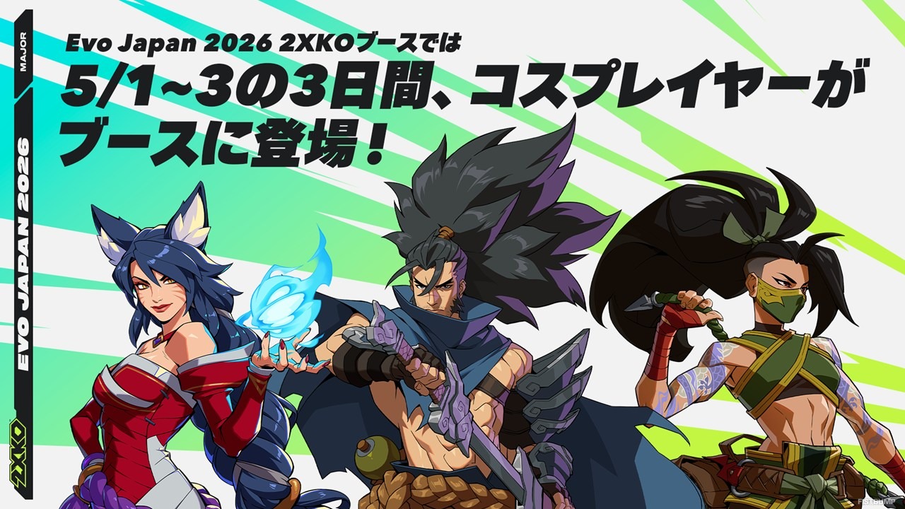 『2XKO』が「Evo Japan 2026」にブース出展決定！初のメイントーナメント採用、試遊などで豪華ノベルティも