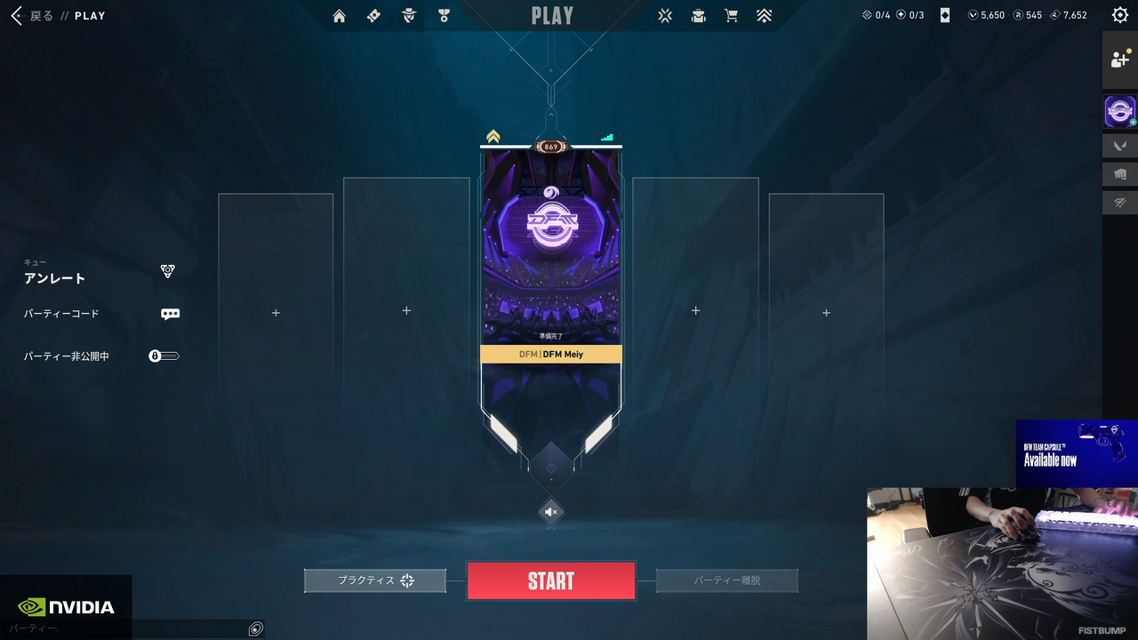 Meiy × Pulsarコラボガラスマウスパッドが限定5,000枚で発売！4月22日17時から