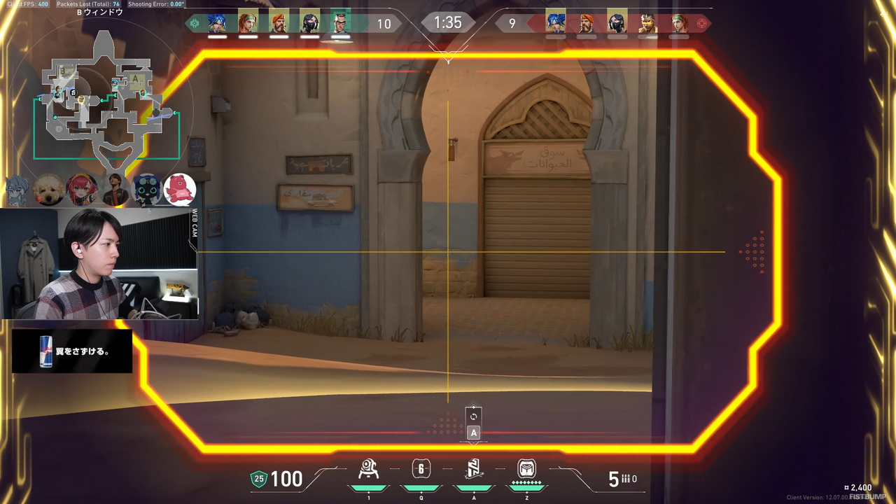 Lazは“スクリム番長にはなりたくない！”と警戒心強める―好調な滑り出しから始まった「DEXLA'Z LABO」【デビクラ杯】