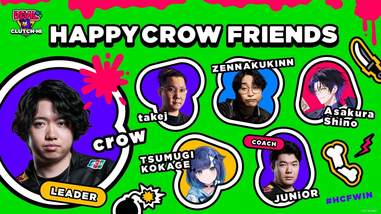 肉じゃがを作りたいJUNiORのフォードバックにも注目―crow、紡木こかげ、麻倉シノら擁する「HAPPY CROW FRIENDS」、スクリム接戦続きでもチームは前向きでファニー【デビクラ杯】