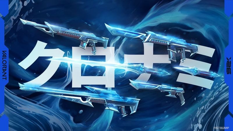 『VALORANT』新スキン「クロナミ」2.0発表―近接武器はクナイから水刃の刀に変形、シャープな水忍の力がファントムとオペレーターにも
