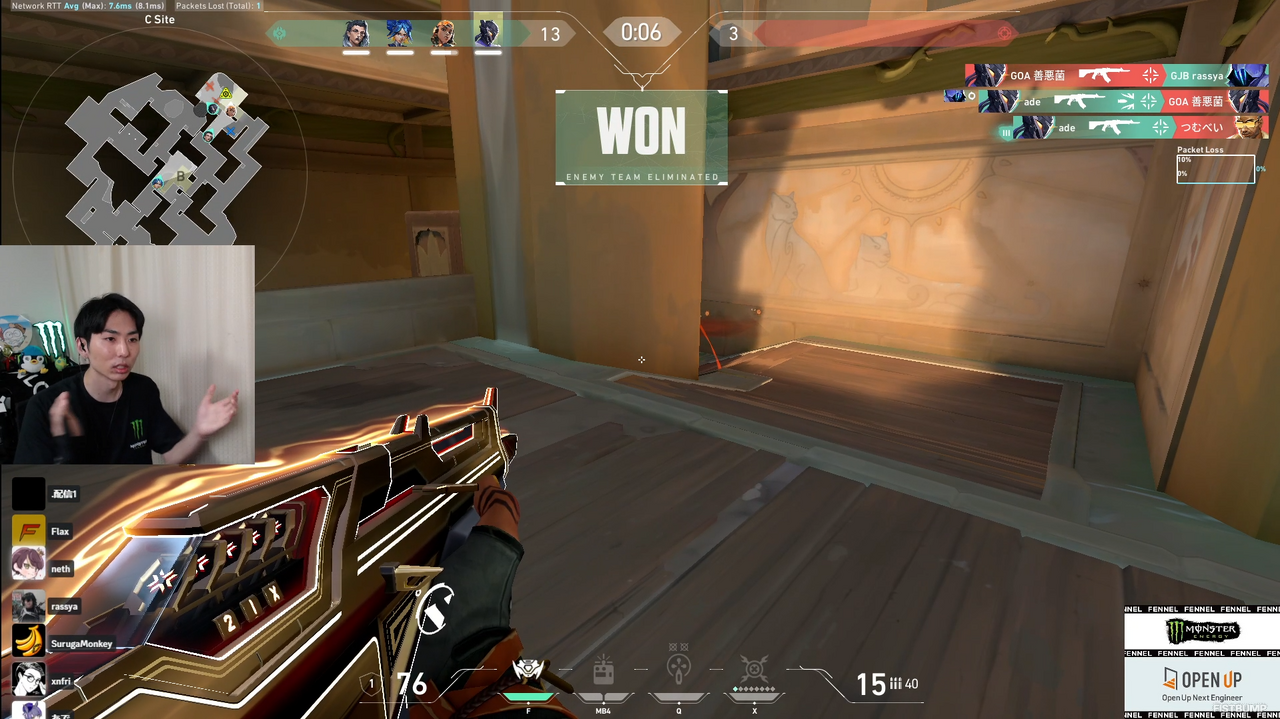 Biju、mittiii、zepher、青桐エイト、Clutch_Fi、hNtの「SCOOBI-JUU！」が無敗優勝！1-11からの大逆転あり、「極上～～～！」も響く【デビクラ杯2026 #1】