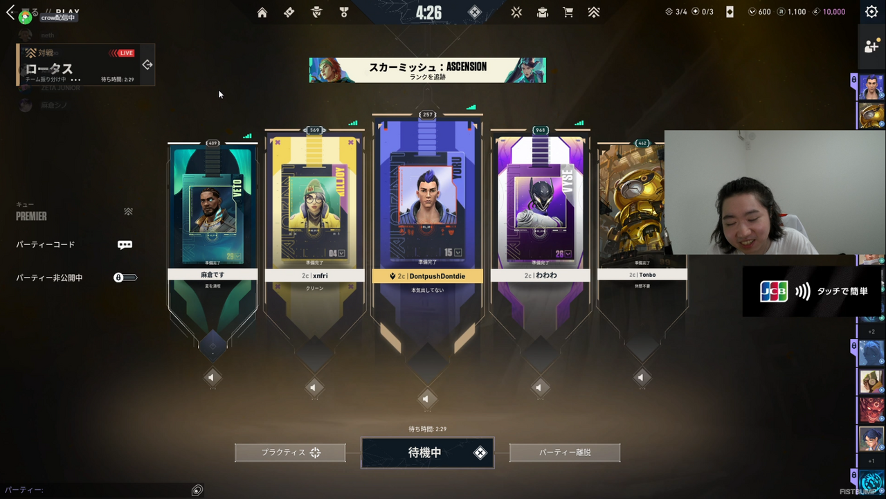 「GON軍団」と「2ND CAREER」が一時合併！？Laz・Bijuはベトナムデート堪能、その裏でチームは快勝【週刊2ND CAREER】
