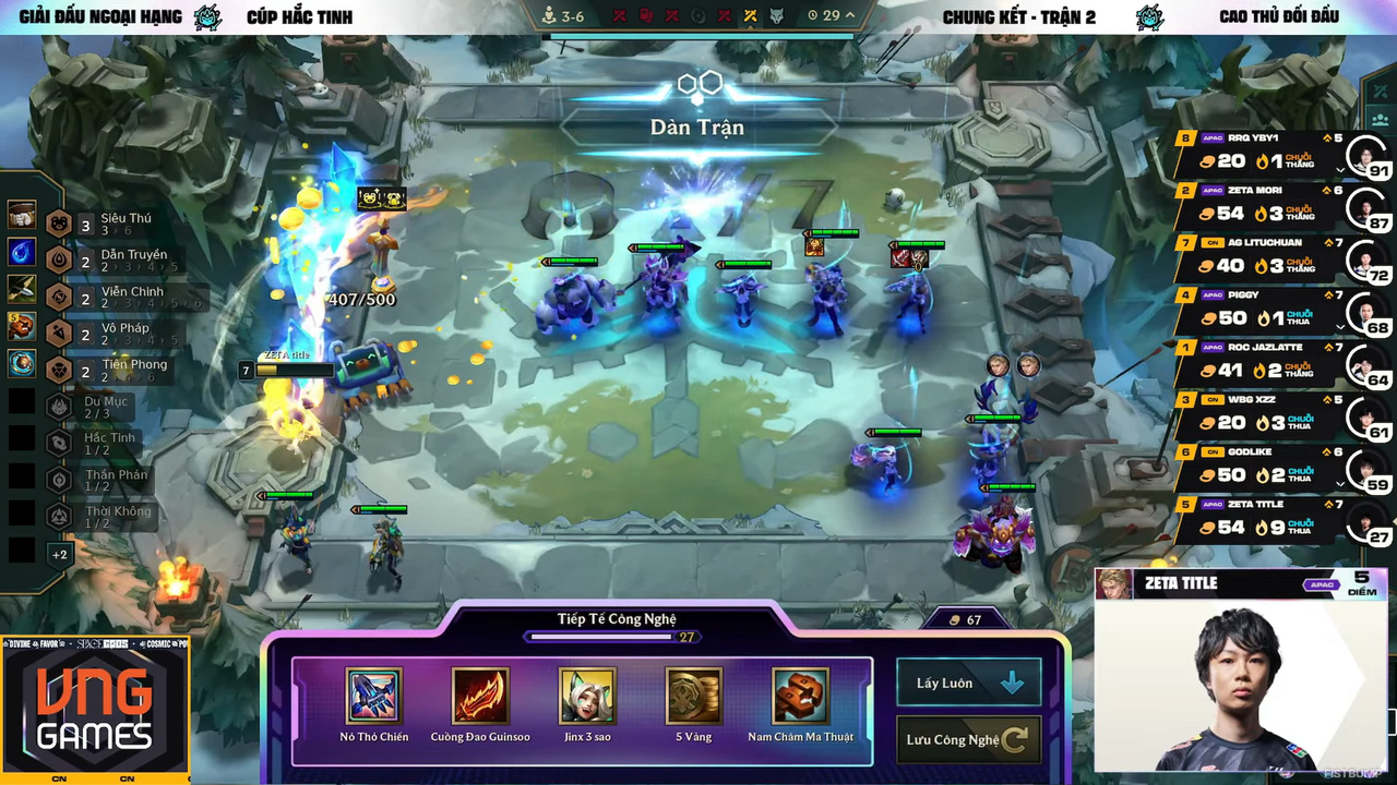 ZETA title・moriが3位・4位と大健闘！ 優勝は中国・LiTuChuanに―『TFT』プロサーキット「Dark Star Cup CN」結果まとめ