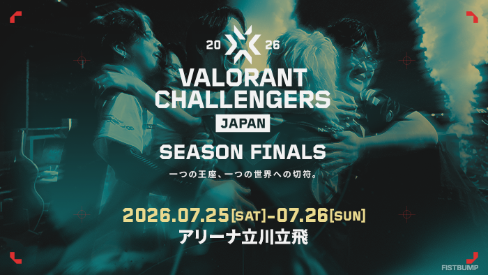 手越祐也による「特別入場演出」や「T.N.T」によるスペシャルライブなど―『VALORANT』日本王者を決める戦いを盛り上げるスペシャルイベント続報が公開【VALORANT Challengers Japan 2026 Season Finals】