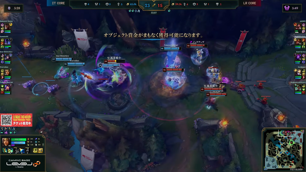 2度目の限界メンバー対決は“焼きパン”に軍配！NEXT戦では“鷹宮リオンのノーチラス”がMVPを初獲得【LTK プレイバック】