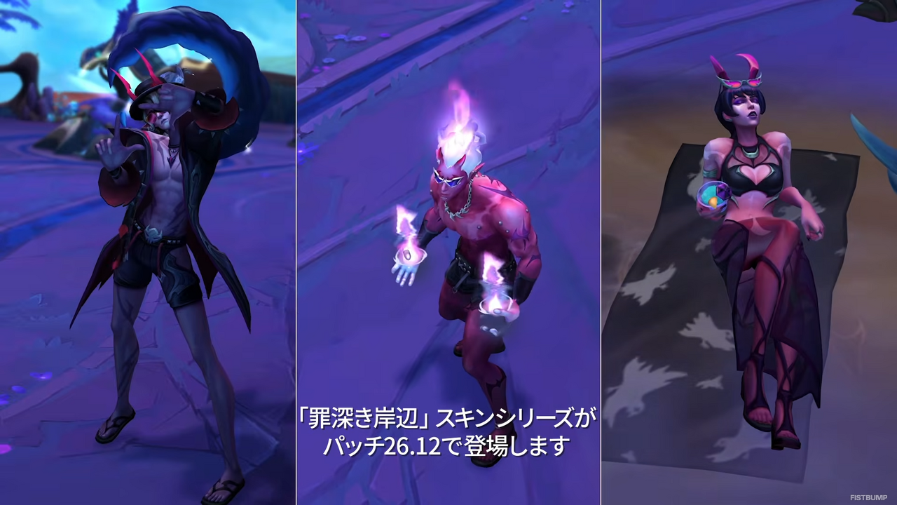 「週末限定 5v5ランクキュー登場」「メイヘムは特性を廃止」「新チャンピオン『ロック』は26.13で登場」など、シーズン2Act2に関する「DevUpdate」が公開【リーグ・オブ・レジェンド】