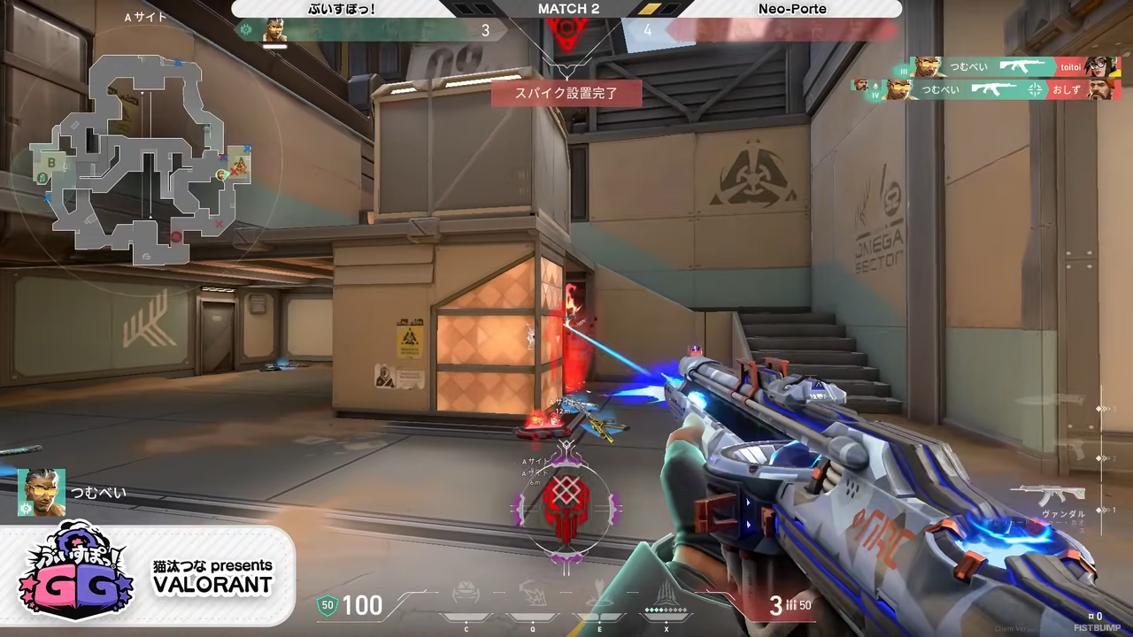 【VALORANT】「ぶいすぽっ！GG」開催！やっぱり強いネオポルテ、2-0でストレート勝利―紡木こかげ1v4クラッチや チームの団結力が光るセットプレーが飛び出す