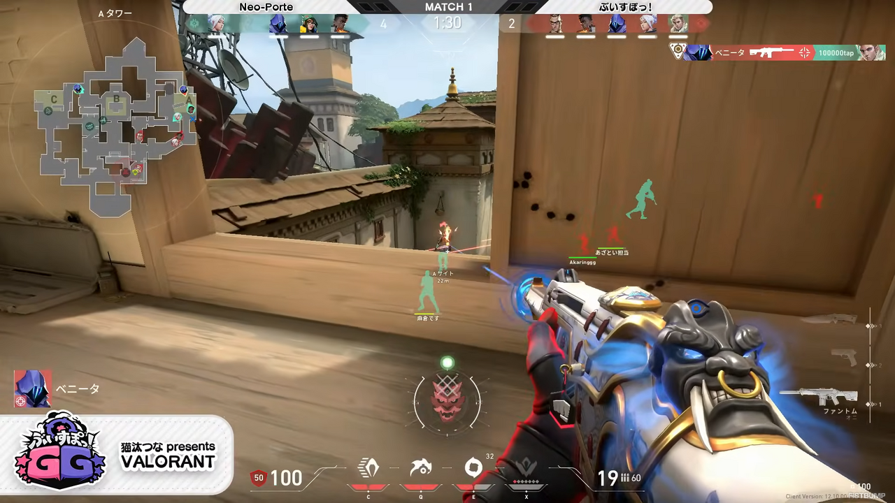 【VALORANT】「ぶいすぽっ！GG」開催！やっぱり強いネオポルテ、2-0でストレート勝利―紡木こかげ1v4クラッチや チームの団結力が光るセットプレーが飛び出す