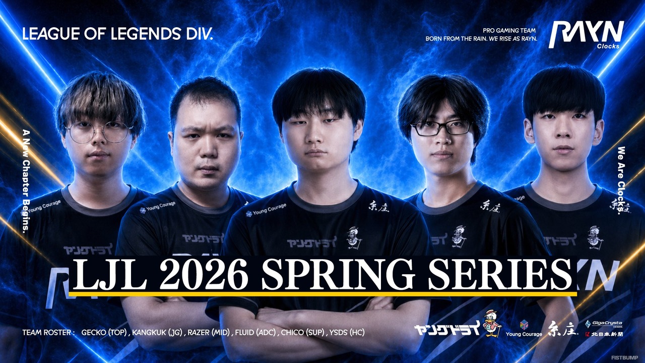 「5人分動く、最強JG」「1週間でソロランク160試合」... 個性派揃いの「RAYN Clocks」とは何者か【インタビュー】