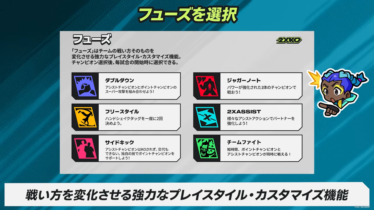 えんてぃ「昔と変わらない＝バカってこと？笑」Ceros「まあ、はい」―『2XKO』で共闘した2人に聞く、変わらない関係性【DFMはこおし インタビュー】