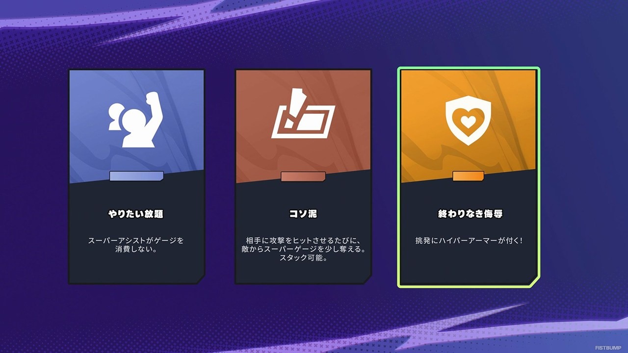 『2XKO』PvE「The Climb」が6月10日に登場―ランダム要素あり、ローグライクな新モード…セナ・スレッシュと同時にやってくる