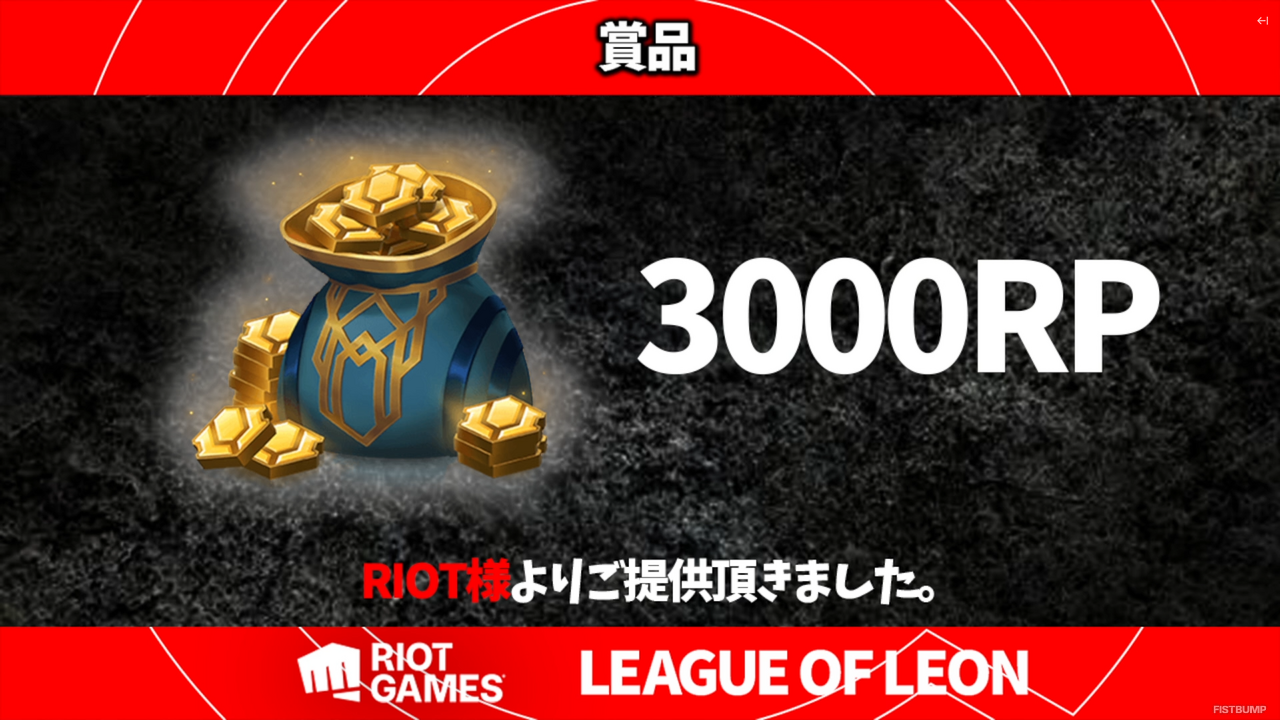 「イブラヒム＆ローレン vs 叶＆葛葉」のBOT対決が実現！久々の『LoL』でも大盛り上がりの「レオカス」をプレイバック