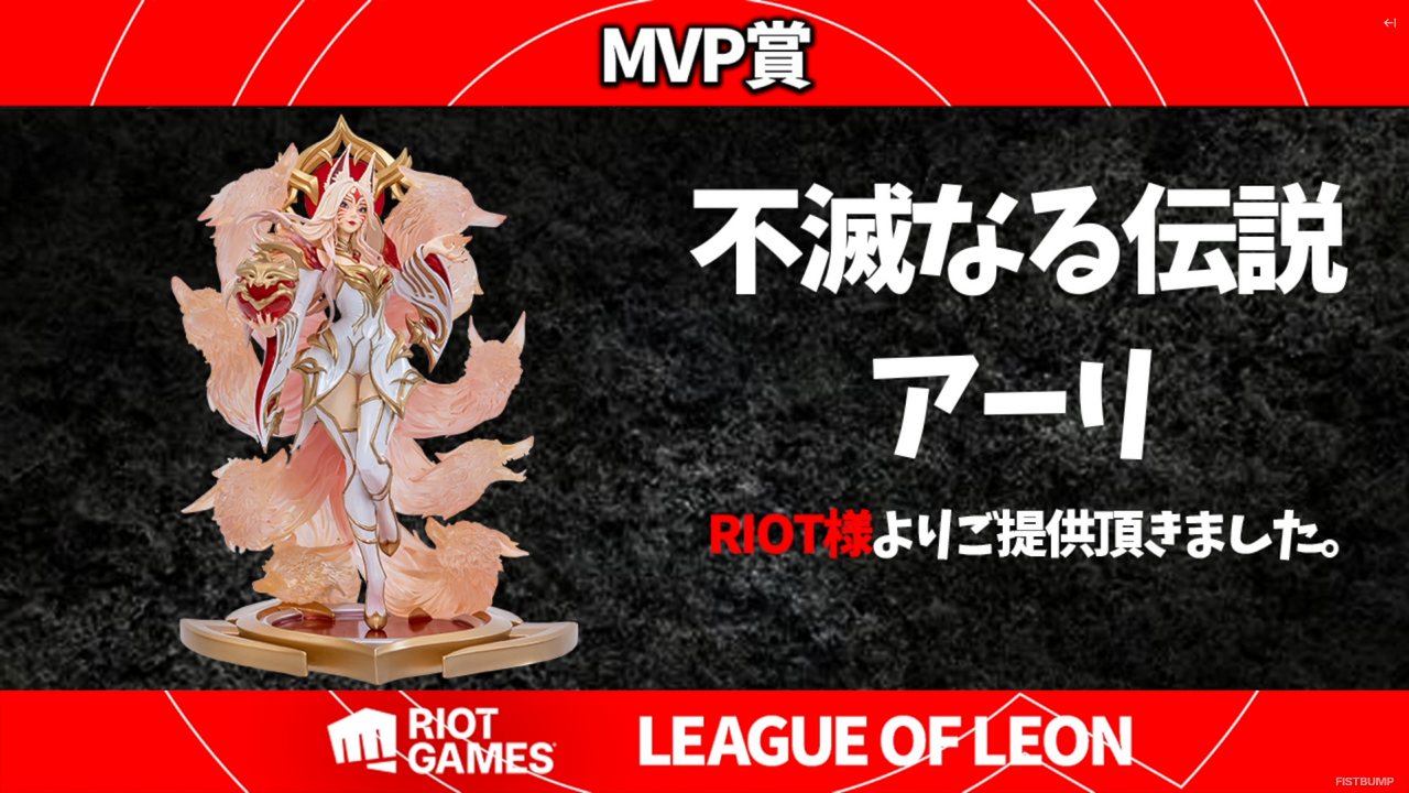 「イブラヒム＆ローレン vs 叶＆葛葉」のBOT対決が実現！久々の『LoL』でも大盛り上がりの「レオカス」をプレイバック