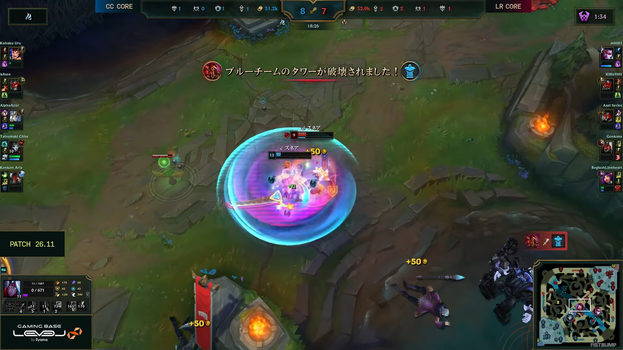レギュラーステージ最終日「CC CORE」が“ナダルパワー”で待望の初勝利を収める、AlphaAzurが0-6を回避してMVPに―k4sen「CC COREがプレイオフにイッちゃってる↑」【LTK プレイバック】