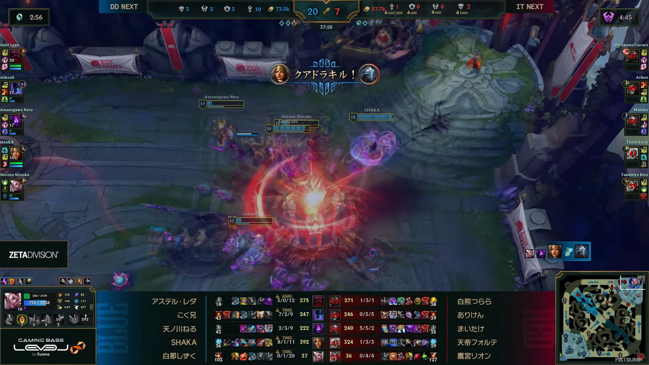 MVP白那しずく「もう私はレルだけじゃない！」―DD NEXTが5連勝でレギュラーステージを締めくくる【LTK プレイバック】