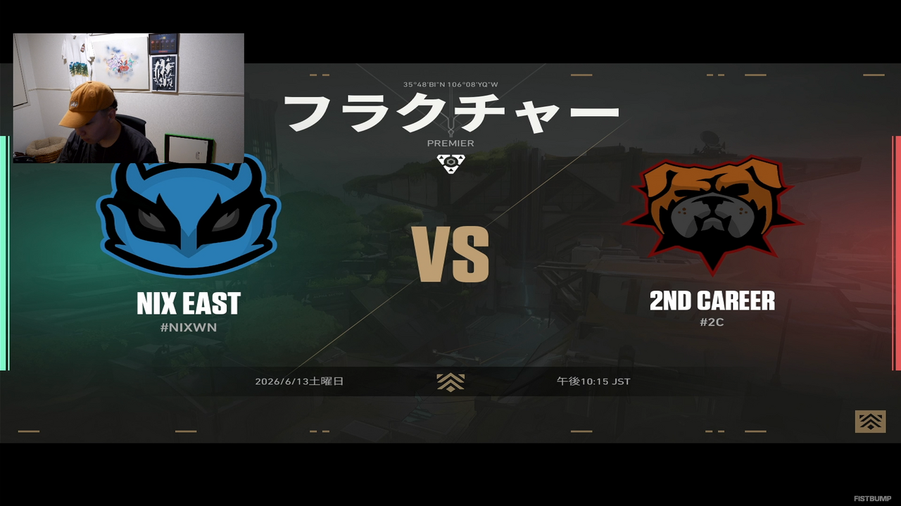2ND CAREER、Premierプレイオフ進出確定！takej大トロールで迎えたウィークリーマッチ最終戦で見事な勝利を飾る【週刊2ND CAREER】