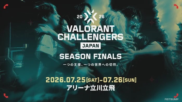 「Challengers Japan 2026 Season Finals」オフライン情報を一挙に紹介―2ND CAREER登場のショーマッチから、RCやFL、ムラッシュが出展のチームブース、豪華景品が当たる会場限定イベントまで盛りだくさん！