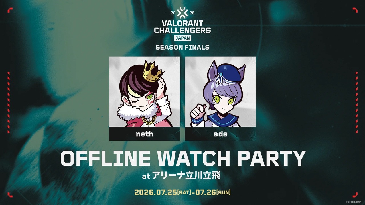 「Challengers Japan 2026 Season Finals」オフライン情報を一挙に紹介―2ND CAREER登場のショーマッチから、RCやFL、ムラッシュが出展のチームブース、豪華景品が当たる会場限定イベントまで盛りだくさん！