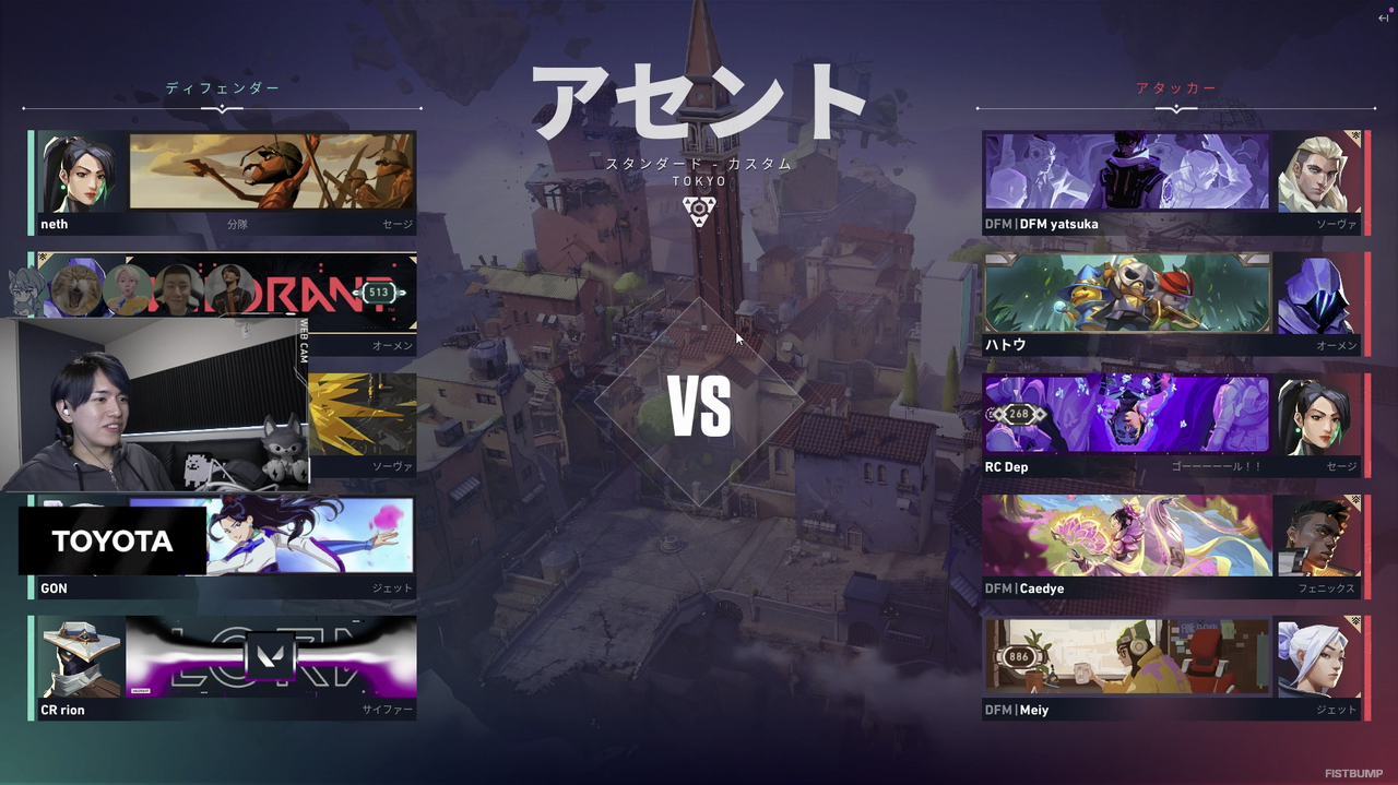GON主催の「日本代表 vs 元プロ」カスタムが開催―勝手にサウジを懸けられる日本代表、GONの“ズル”を目撃するLazなど最強プレイと笑いが止まらない【VALORANT】
