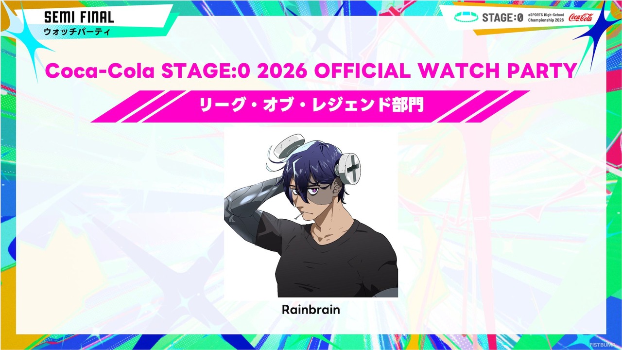 neth、Rainbrainがウォチパで大会を盛り上げる！高校対抗eスポーツ大会「STAGE:0」『VALORANT』『LoL』セミファイナルが7月11日（土）・12日（日）に開催